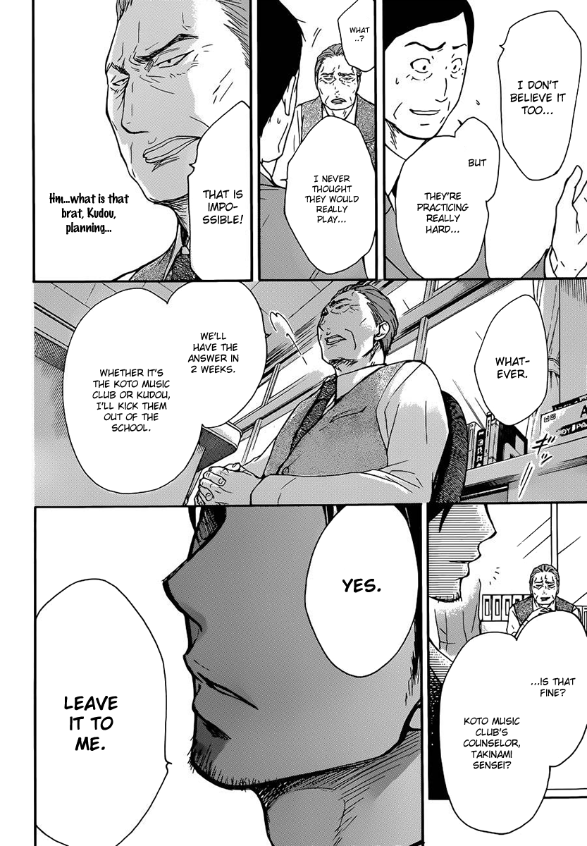 Kono Oto Tomare!, Chapter 6 image 17